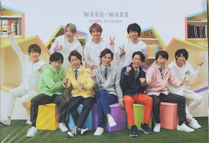 楽天市場】嵐のワクワク学校 2018の通販