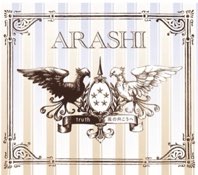 【中古】嵐・ARASHI 【CD/シングル】・truth/風の向こうへ 通常盤