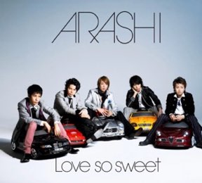 【中古】嵐（ARASHI)・ 【CDシングル】　Love so sweet 通常盤