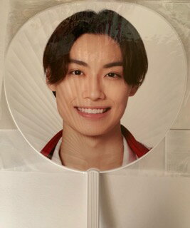 【新品】　少年忍者 2024 【公式うちわ】 檜山光成 少年忍者 Arena Concert 2024 The Shining Star コンサートグッズ