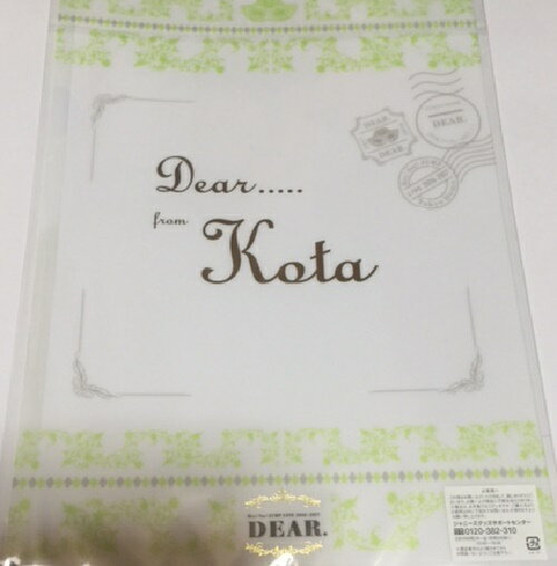 【新品】 Hey! Say! JUMP・【クリアファイル】・薮宏太・・ 2016-2017 Countdown Concert・・ LIVE　TOUR　DEAR・・最新コンサート会場販売