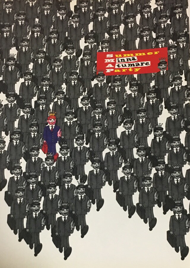 【中古】 SMAP (スマップ)・・【パンフレット】・・Summer Minng Atumare Party