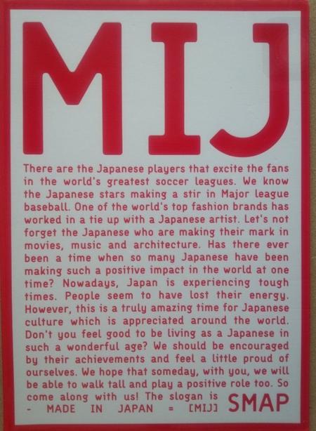 【中古】 SMAP ・ パンフレット　 2003 [MIJ TOUR]コンサート会場販売