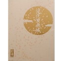 【中古】 滝沢演舞城 ・・ パンフレット ・ 2006 滝沢秀明 横山裕 大倉忠義 Kis-My-Ft2 A.B.C.