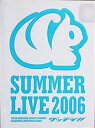 【中古】V6 ・ パンフレット ・{SUMMER TOUR 2006 グッデイ. }