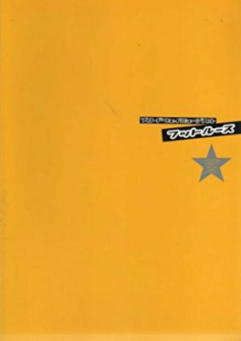 Janipark shop ȥåȤ㤨֡šV6 /ܾ ѥեå ֥ɥߥ塼إեåȥ롼١楰å¾谷(饤֡cd dvd ֥롼쥤ס̾סetcȥ˥פβǤʤ3,000ߤˤʤޤ