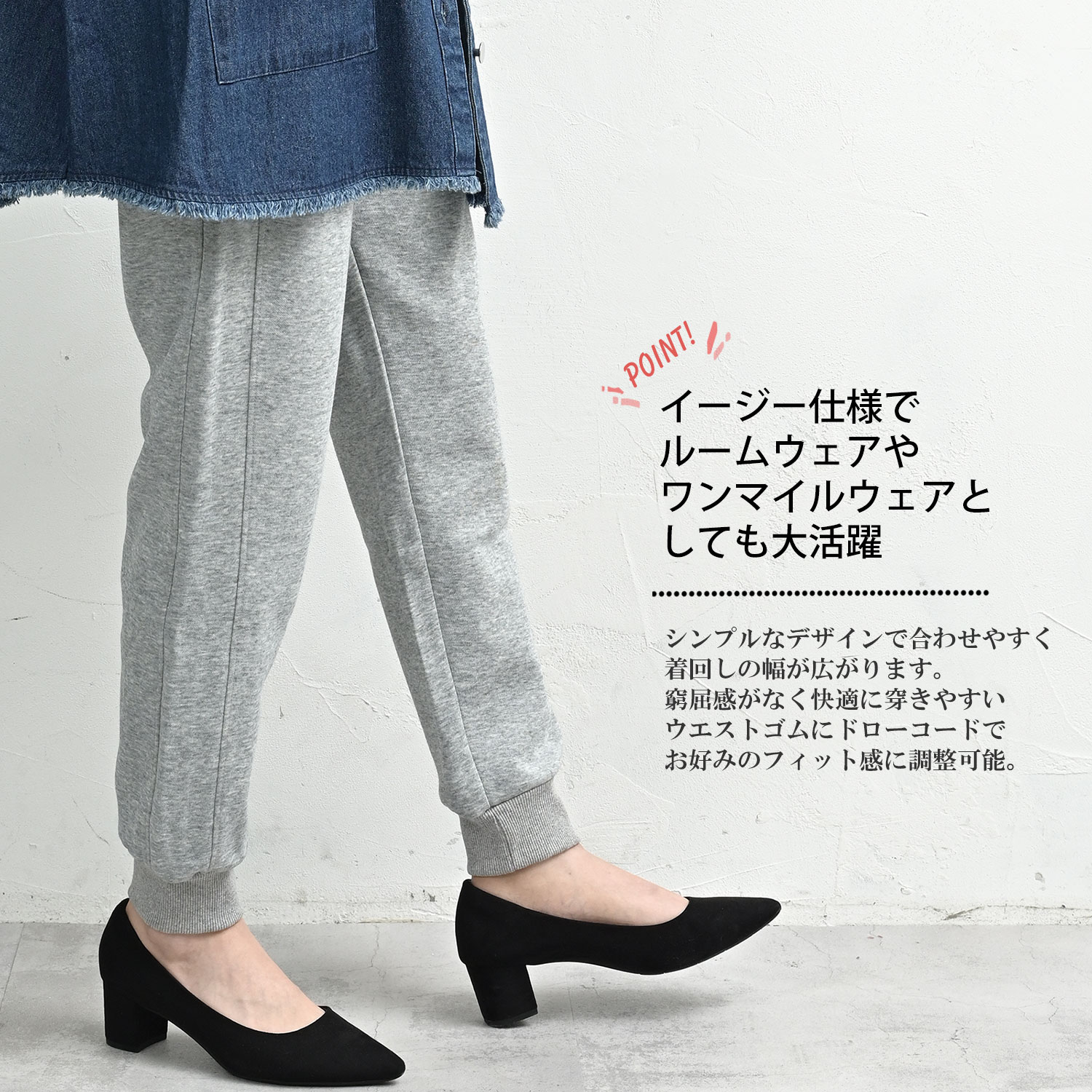 大きいサイズ レディース ジョガーパンツ ロング丈 ウエストゴム スウェットパンツ ボトムス ONEM SWT L/LL/3L/4L/5L/6L ゆったりサイズ ぽっちゃり女子 プラスサイズ janjam-10097189 大きいサイズレディース通販JANJAM サンプル画像3