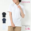 大きいサイズ レディース ポロシャツ 半袖 シャツ襟 ポロカラー 無地 シンプル サイドスリット トップス L/LL/3L/4L/5L ゆったりサイズ ぽっちゃり女子 プラスサイズ