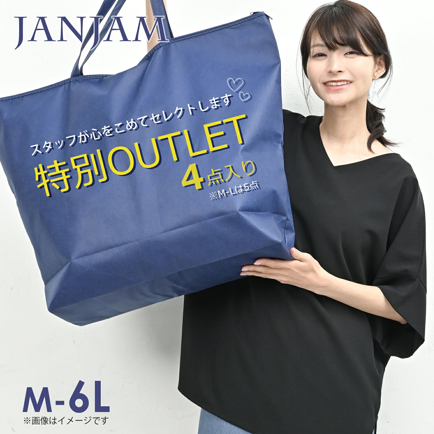 楽天市場】大きいサイズ 4l 福袋の通販
