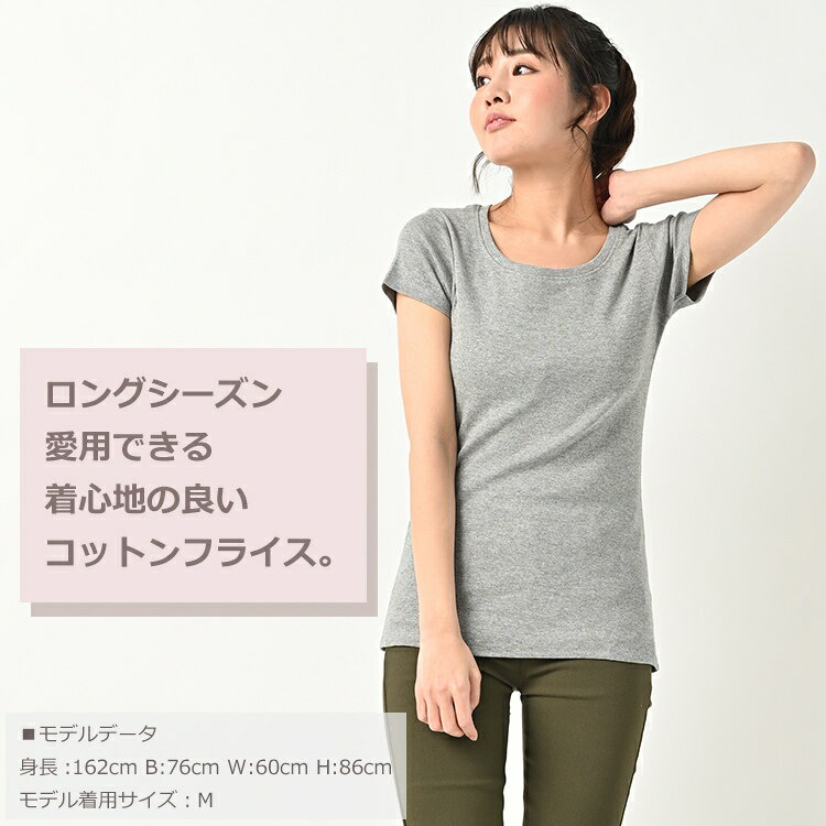 メール便対応 大きいサイズ レディース Tシャツ 半袖 Uネック インナー トップス カットソー cotton100 LL/3L/4L 部屋着 ムールウェア ゆったりサイズ ぽっちゃり女子 プラスサイズ 3