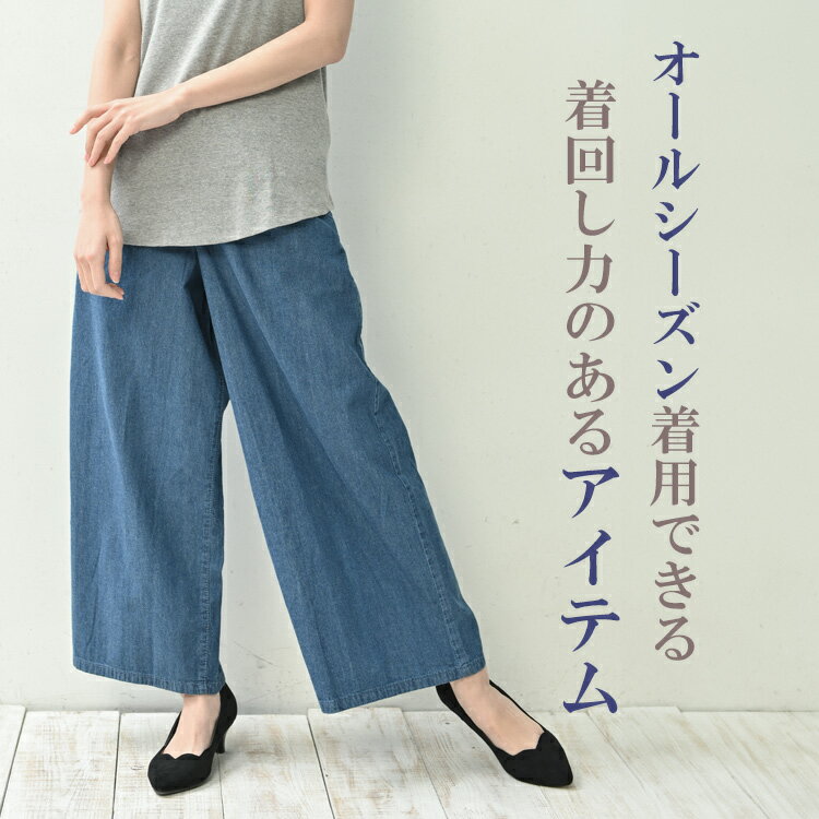 ������̵���������оݳ����礭�������� ��ǥ����� �ǥ˥�磻�ɥѥ�� ���󥰾� �������ȥ��� �ݥ��å� �ܥȥॹ �餯�ѥ� cotton100 YRB LL 3L 4L ��ä��ꥵ���� �ݤä������� �ץ饹������