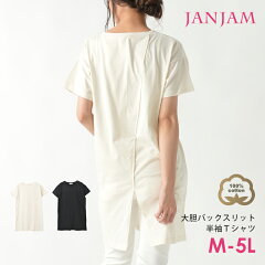 https://thumbnail.image.rakuten.co.jp/@0_mall/janjam/cabinet/gl16/pm-ss-tp0450.jpg