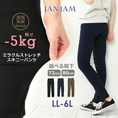 https://thumbnail.image.rakuten.co.jp/@0_mall/janjam/cabinet/gl2/ap2000.jpg