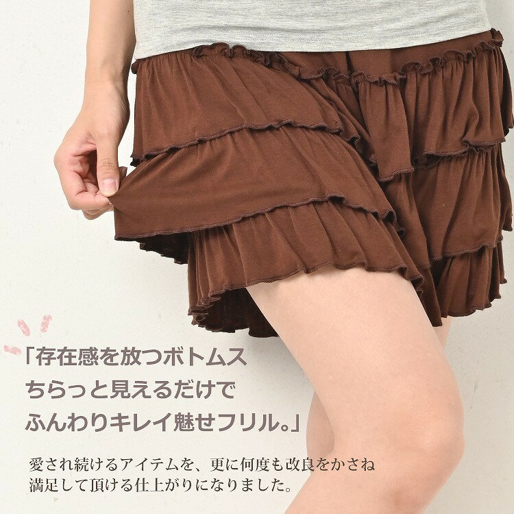 メール便対応 ショートパンツ 大きいサイズ レディース ボトムス パンツ キュロットパンツ ペチパンツ フリル レイヤードフリル ミニ丈 ショート丈 ウエストゴム torosozai LL 3L 4L 5L gc-bt-0046 ゆったりサイズ ぽっちゃり女子 プラスサイズ