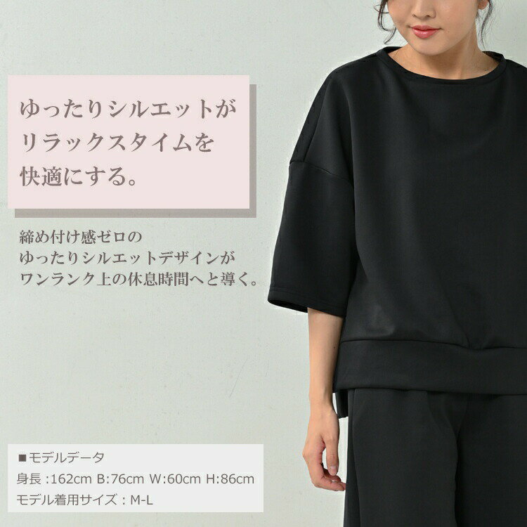 【送料無料※沖縄/北海道対象外】大きいサイズ レディース 上下セット セットアップ カットソー ガウチョパンツ ダンボールニット 2点セット LL-3L/3L-4L ゆったりサイズ ぽっちゃり女子 プラスサイズ