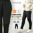 大きいサイズ レディース ハイブリットパンツ 10分丈 キルト切り替え 裏起毛 ウエストゴム ボトムス HEAD M/LL/3L/4L/5L ゆったりサイズ ぽ...