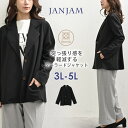 大きいサイズ レディース テーラードジャケット 長袖 フロントボタン オフィス 無地 ライトアウター sfm 3L/4L/5L ゆったりサイズ ぽっちゃり女子 プラスサイズ