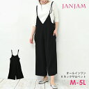 大きいサイズ レディース サロペットパンツ ミモレ丈 Vネック オールインワン ワンピース M/LL/3L/4L/5L ゆったりサイズ ぽっちゃり女子 プラスサイズ