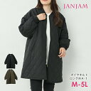 大きいサイズ レディース キルティングコート 長袖 ジップアップ ロングMA-1 中綿 アウター M/LL/3L/4L/5L ゆったりサイズ ぽっちゃり女子 プラスサイズ