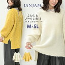 大きいサイズ レディース ブークレニットプルオーバー 長袖 バックリボン ステップヘム トップス M/LL/3L/4L/5L ゆったりサイズ ぽっちゃり女子 プラスサイズ
