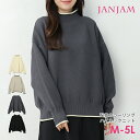 大きいサイズ レディース ニットチュニック 長袖 ハイネック バイカラー セーター トップス M/LL/3L/4L/5L ゆったりサイズ ぽっちゃり..