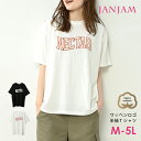 メール便対応 大きいサイズ レディース ワッペンロゴTシャツ 半袖 カットソー トップス cotton100 M/LL/3L/4L/5L ゆったりサイズ ぽっちゃり女子 プラスサイズ