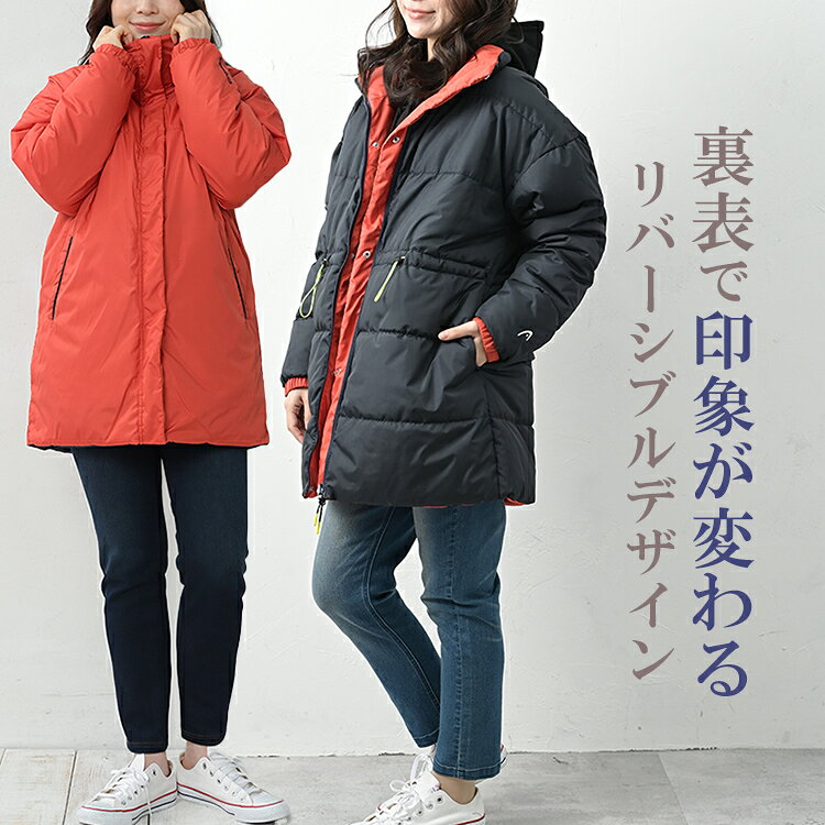 大きいサイズ レディース 中綿ジャケット リバ...の紹介画像3