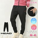 大きいサイズ レディース トラックパンツ ロング丈 ウエストゴム ジャージ 吸汗速乾 UVカット HEAD ボトムス M/LL/3L/4L ゆったりサイズ ぽっちゃり女子 プラスサイズ