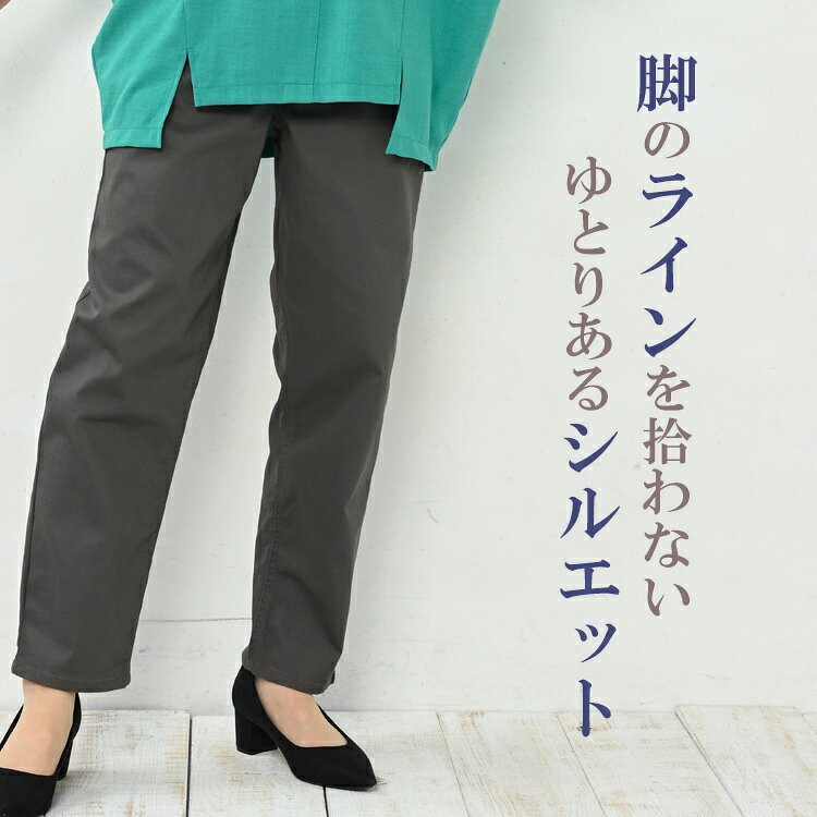 大きいサイズ レディース シェフパンツ ロング丈 ウエストゴム ポケット ボトムス らくパン M/LL/3L/4L/5L ゆったりサイズ ぽっちゃり女子 プラスサイズ janjam-10095647 大きいサイズレディース通販JANJAM サンプル画像3