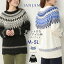 大きいサイズ レディース ニットプルオーバー 長袖 求心柄 ラウンドネック セーター 働ラク トップス M/LL/3L/4L/5L ゆったりサイズ ぽっちゃり女子 プラスサイズ 4,950円
