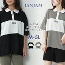 大きいサイズ レディース ラガーシャツ 5分袖 バイカラー切り替え 刺繍ロゴ トップス M/LL/3L/4L/5L ゆったりサイズ ぽっちゃり女子 プラスサイズ