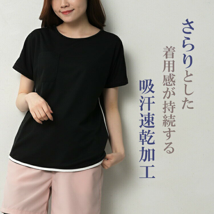 �᡼�����б� �礭�������� ��ǥ����� T����� Ⱦµ ��С����֥� ���� UV���å� ���ݡ��ĥ����� �ȥåץ� HEAD UVSS M/LL/3L/4L/5L ��ä��ꥵ���� �ݤä������� �ץ饹������