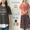 メール便対応 大きいサイズ レディース ロゴTシャツ Vネック 半袖 接触冷感 UVカット トップス cotton100 UVSS M/LL/3L/4L/5L ...