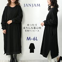 大きいサイズ レディース トレーナーワンピース 長袖 ロング丈 サイドスリット Uネック cotton100 SWT ONEM M-3L/4L-6L ゆったりサイズ ぽっちゃり女子 プラスサイズ