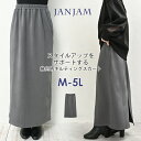 大きいサイズ レディース ナロースカート 幾何柄 ロング丈 ウエストゴム バックスリット ボトムス M/LL/3L/4L/5L ゆったりサイズ ぽっちゃり女子 ...
