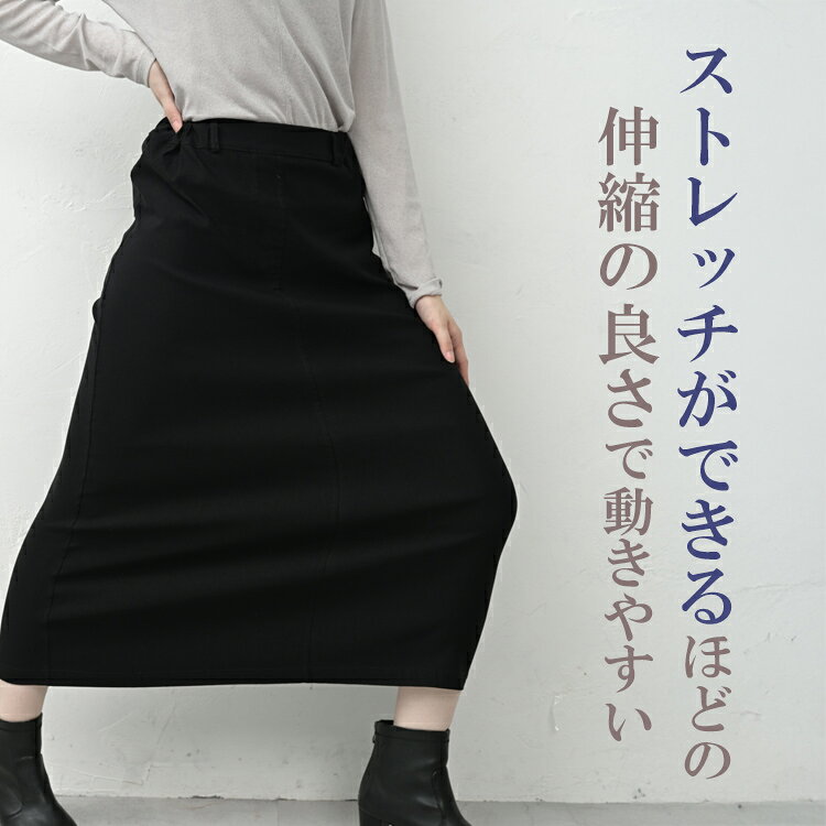 メール便対応 大きいサイズ レディース Aラインスカート ロング丈 ウエストゴム ストレッチ素材 ボトムス ONEM LL-3L/4L-5L ゆったりサイズ ぽっちゃり女子 プラスサイズ janjam-10096761 大きいサイズレディース通販JANJAM サンプル画像3