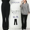 【送料無料※沖縄対象外】大きいサイズ レディース フレアパンツ 10分丈 フロントタック ウエストゴム ボトムス sfm LL-3L/4L-5L/6L-7L ゆ...