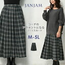 大きいサイズ レディース プリーツスカート ロング丈 チェック柄 バックウエストゴム ボトムス M/LL/3L/4L/5L ゆったりサイズ ぽっちゃり女子 プラスサイズ