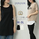 メール便対応 大きいサイズ レディース タンクトップ ノースリーブ ラウンドヘム インナー トップス cotton100 NSLV M/LL/3L/4L/5L ...