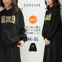 大きいサイズ レディース パーカープルオーバー 立体刺繍ロゴ 長袖 フーディー 裏起毛 トップス SWT M/LL/3L/4L/5L ゆったりサイズ ぽっちゃり...