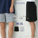 大きいサイズ レディース ハーフパンツ 刺繍ロゴ 裏毛 ウエストゴム ルームパンツ ボトムス M/LL/3L/4L/5L ゆったりサイズ ぽっちゃり女子 プラスサイズ