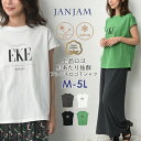 メール便対応 大きいサイズ レディース ロゴTシャツ 半袖 フレンチスリーブ 接触冷感 UVカット トップス cotton100 UVSS M/LL/3L/4L...