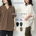メール便対応 大きいサイズ レディース スキッパーブラウス 脇タック 半袖 シャツ トップス M/LL/3L/4L/5L ゆったりサイズ ぽっちゃり女子 プラス...