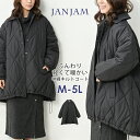 大きいサイズ レディース 中綿キルトコート 長袖 前開きボタン ステンカラー ボタン アウター M/LL/3L/4L/5L ゆったりサイズ ぽっちゃり女子 プラスサイズ