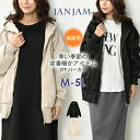 大きいサイズ レディース パーカー 長袖 ジップアップ フーディー 裏起毛 アウター SWT M/LL/3L/4L/5L ゆったりサイズ ぽっちゃり女子 プラスサイズ