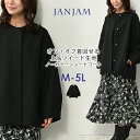 大きいサイズ レディース ノーカラーコート 長袖 スナップボタン ショート丈 無地 アウター M/LL/3L/4L/5L ゆったりサイズ ぽっちゃり女子 プラス...