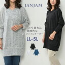 大きいサイズ レディース ドルマンプルオーバー 長袖 Vネック ドルマンスリーブ トップス LL/3L/4L/5L ゆったりサイズ ぽっちゃり女子 プラスサイズ