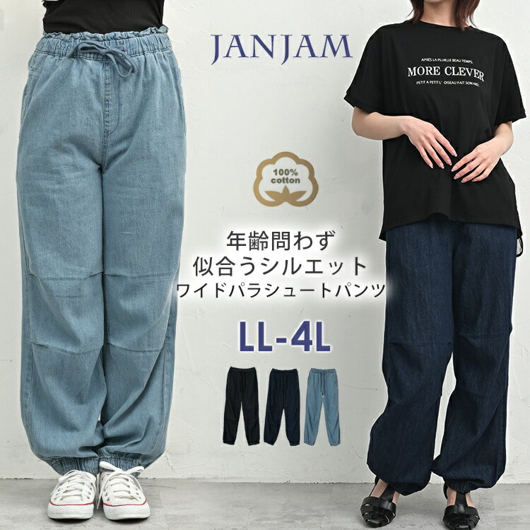 楽天市場】パラシュートパンツ(カラーネイビー)(レディース 楽天市場】パラシュートパンツ(カラーネイビー)(レディース