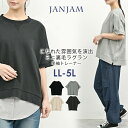 メール便対応 大きいサイズ レディース ラグラントレーナー 半袖 サイドスリット ミニ裏毛 SWT ONEM トップス LL-3L/4L-5L ゆったりサイズ ぽっちゃり女子 プラスサイズ