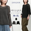 大きいサイズ レディース サマーニットアンサンブル ニットプルオーバー キャミソール 2点セット トップス M/LL/3L/4L/5L ゆったりサイズ ぽっちゃ...